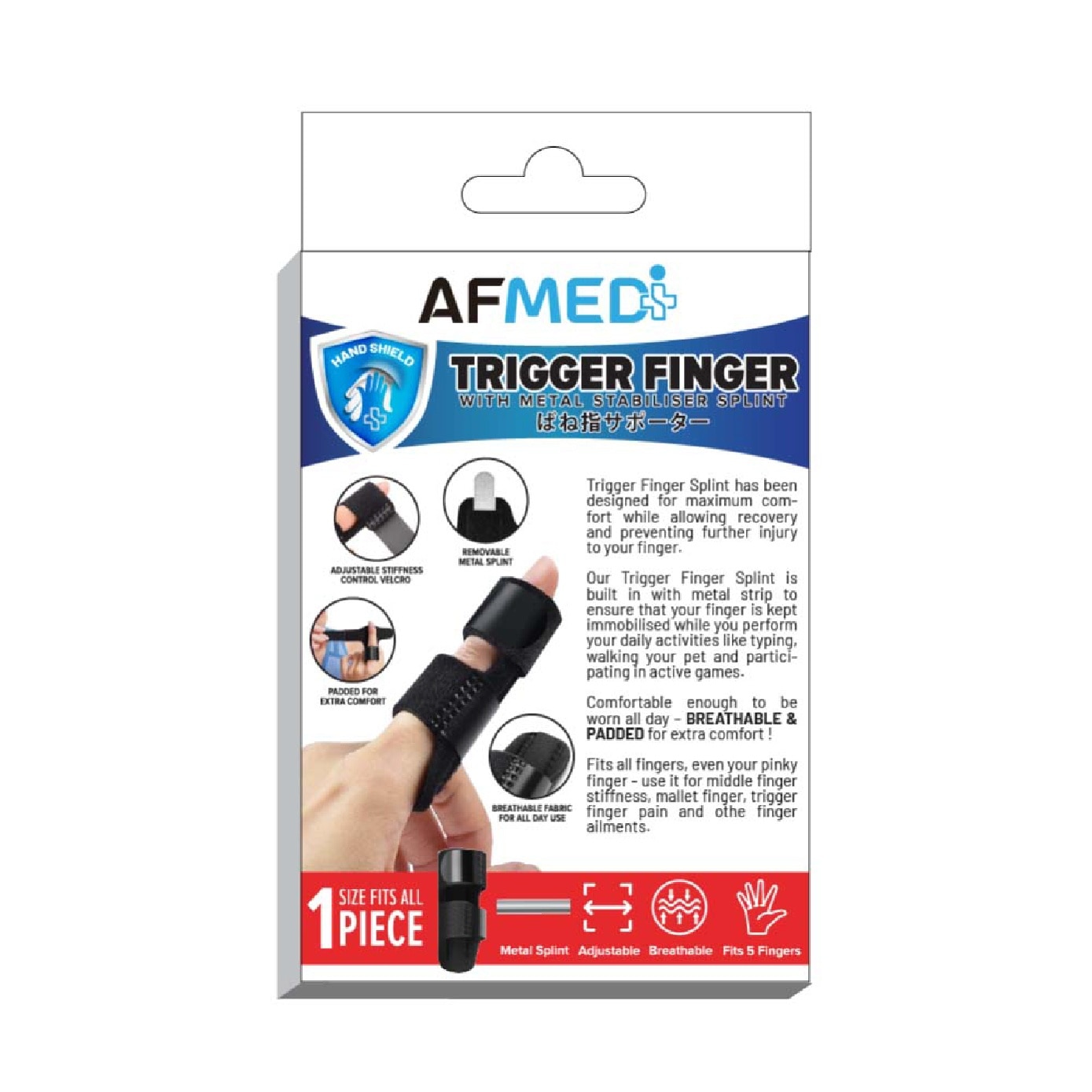 Trigger Finger with Metal Stabiliser Splint 1s image