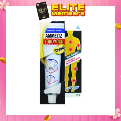 AMMELTZ Yoko Yoko Cream 60g