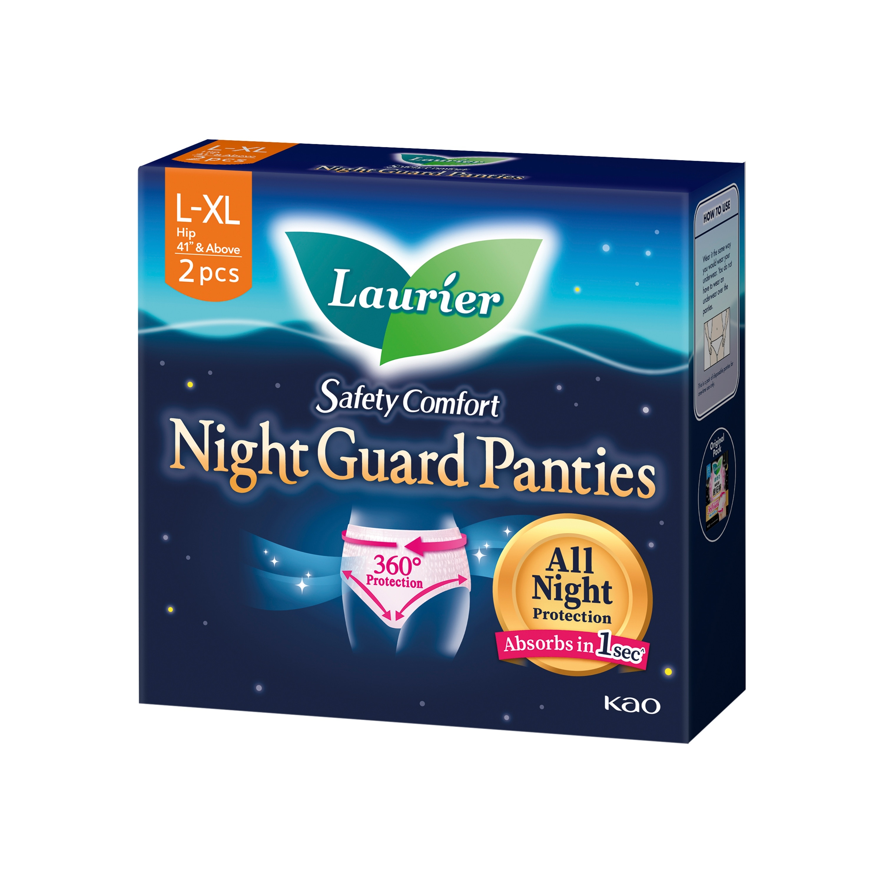 Safety Comfort Night Guard Panties XL (Prevent Leakage & High Breathability) 2s