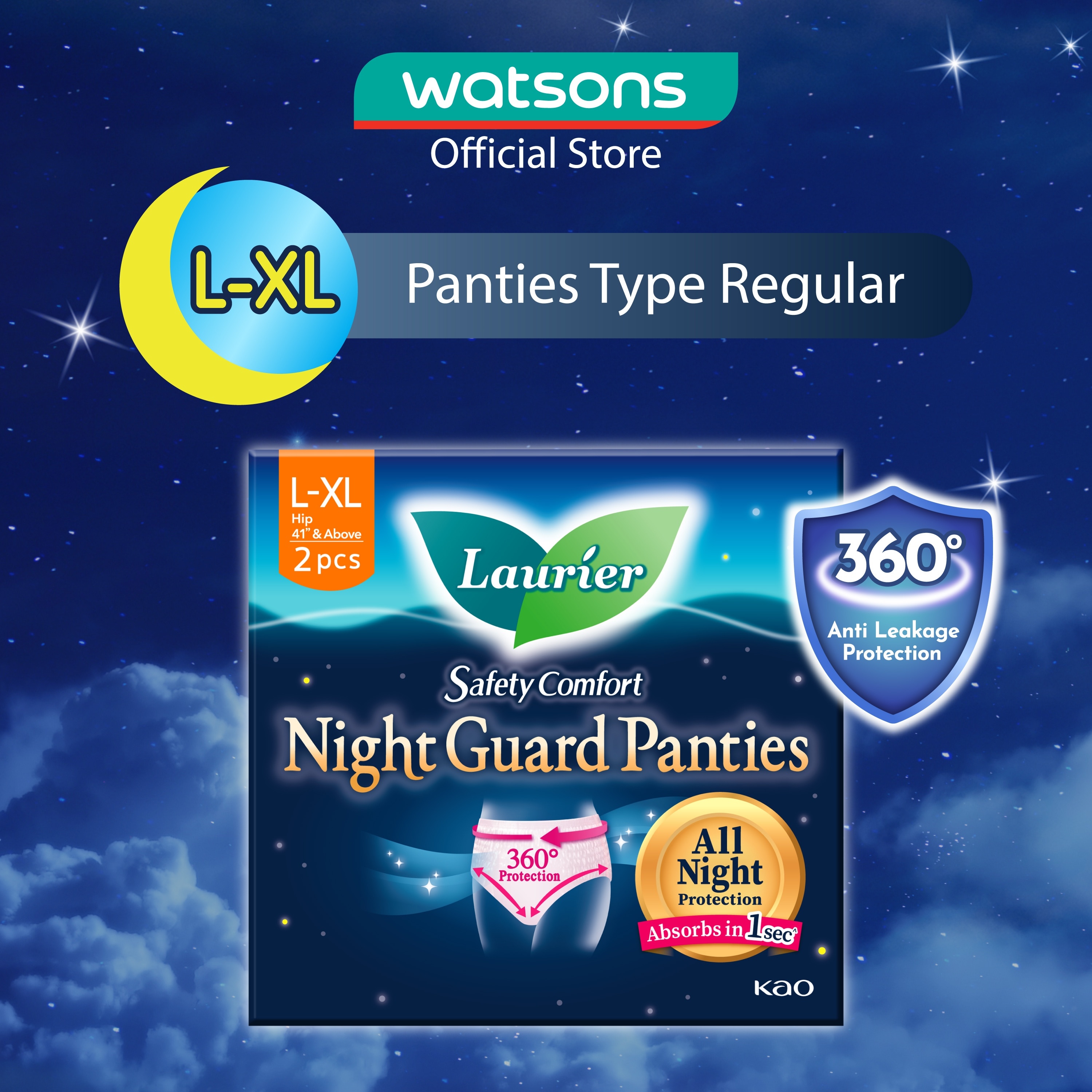 Safety Comfort Night Guard Panties XL (Prevent Leakage & High Breathability) 2s