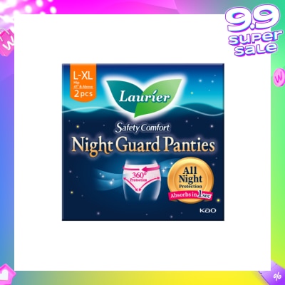 LAURIER Safety Comfort Night Guard Panties XL (Prevent Leakage & High Breathability) 2s