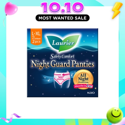 LAURIER Safety Comfort Night Guard Panties XL (Prevent Leakage & High Breathability) 2s image