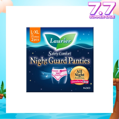 LAURIER Safety Comfort Night Guard Panties XL (Prevent Leakage & High Breathability) 2s