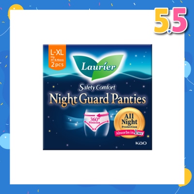 LAURIER Safety Comfort Night Guard Panties XL (Prevent Leakage & High Breathability) 2s