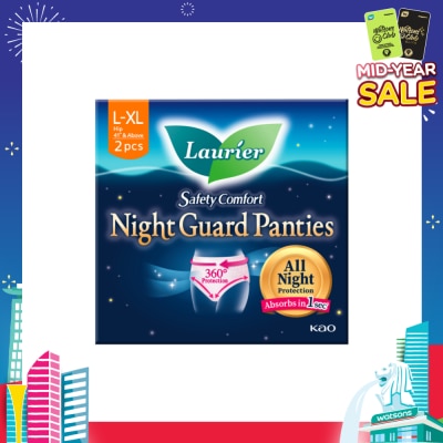 LAURIER Safety Comfort Night Guard Panties XL (Prevent Leakage & High Breathability) 2s