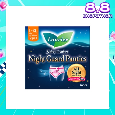LAURIER Safety Comfort Night Guard Panties XL (Prevent Leakage & High Breathability) 2s