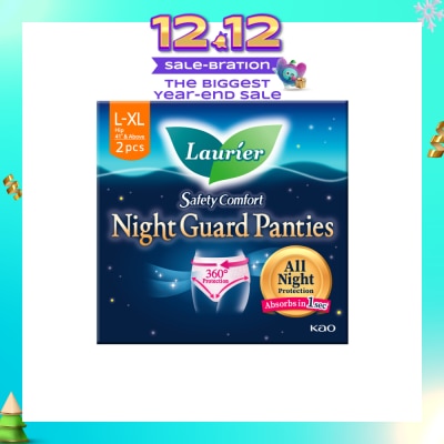 LAURIER Safety Comfort Night Guard Panties XL (Prevent Leakage & High Breathability) 2s