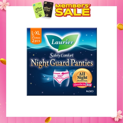 LAURIER Safety Comfort Night Guard Panties XL (Prevent Leakage & High Breathability) 2s