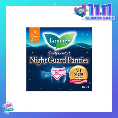 LAURIER Safety Comfort Night Guard Panties XL (Prevent Leakage & High Breathability) 2s