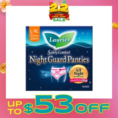 LAURIER Safety Comfort Night Guard Panties XL (Prevent Leakage & High Breathability) 2s