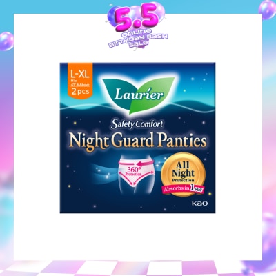 LAURIER - Safety Comfort Night Guard Panties XL (Prevent Leakage & High Breathability) 2s