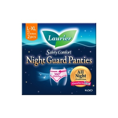 LAURIER Safety Comfort Night Guard Panties XL (Prevent Leakage & High Breathability) 2s