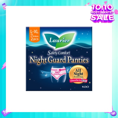 LAURIER Safety Comfort Night Guard Panties XL (Prevent Leakage & High Breathability) 2s
