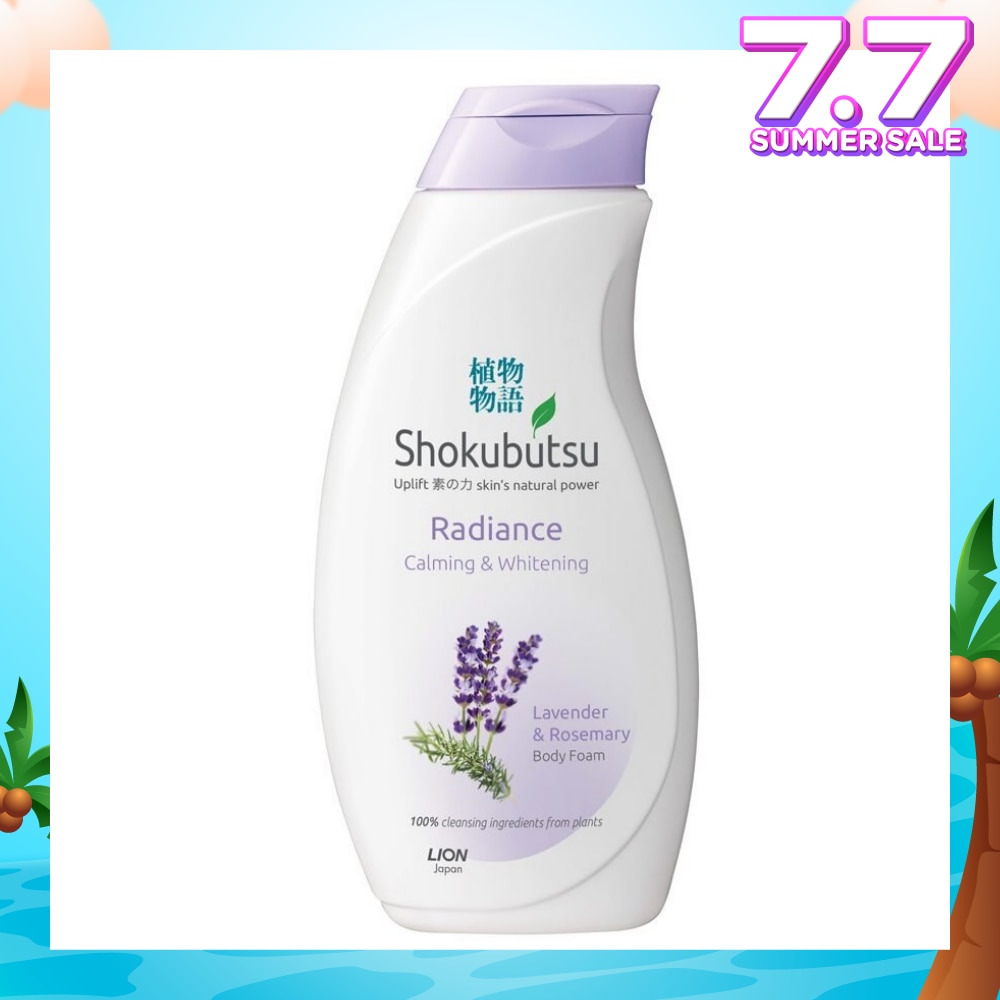 Radiance Body Foam 200ml - Calming & Whitening