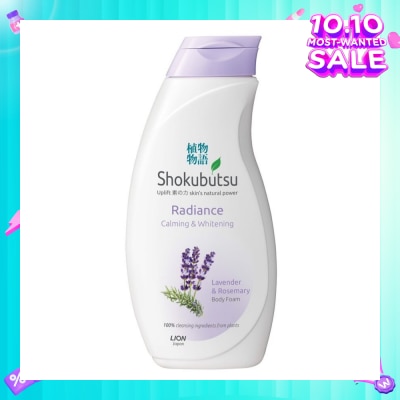 SHOKUBUTSU Radiance Body Foam 200ml - Calming & Whitening