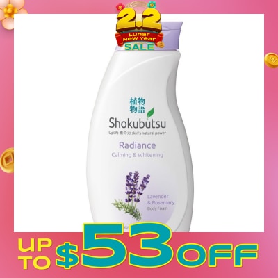 SHOKUBUTSU Radiance Body Foam 200ml - Calming & Whitening