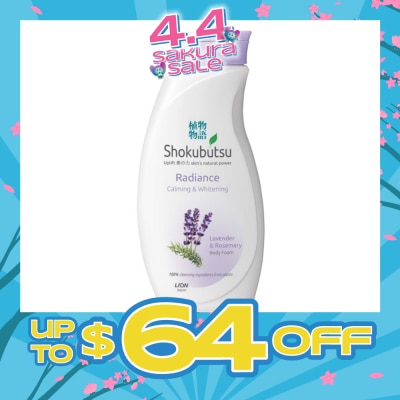 SHOKUBUTSU - Radiance Body Foam 200ml - Calming & Whitening