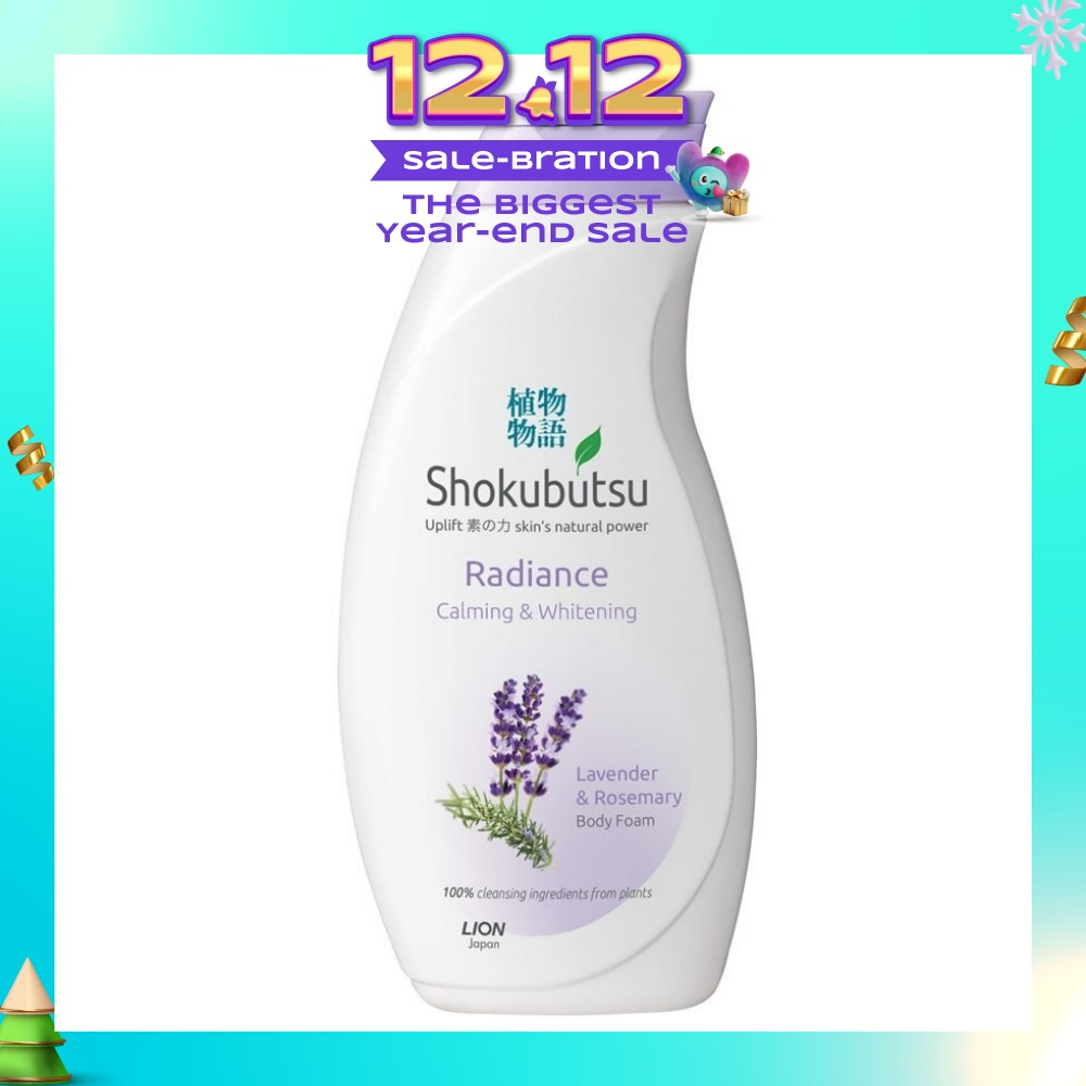 Radiance Body Foam 200ml - Calming & Whitening