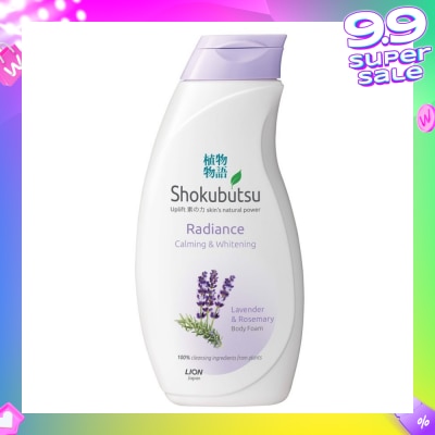 SHOKUBUTSU Radiance Body Foam 200ml - Calming & Whitening