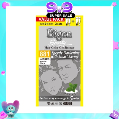 BIGEN - No.881 Hair Color Conditioner with Natural Herbs Packset Natural Black (Non-Drip Cream Formula for Grey White Hair Coverage) 250g x 2s image
