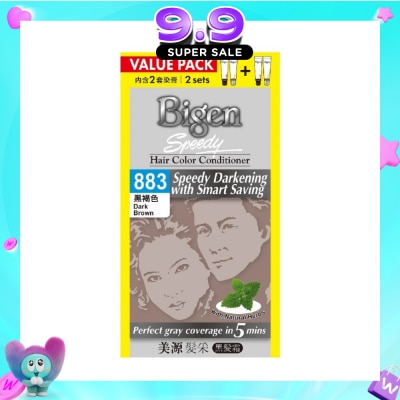 BIGEN - No.883 Hair Conditioner with Natural Herbs Packset Dark Brown (Non-Drip Cream Formula for Grey White Hair Coverage) 250g x 2s image