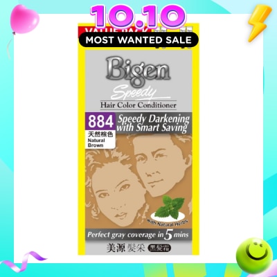 BIGEN No.884 Hair Conditioner with Natural Herbs Packset Natural Brown (Non Drip Cream Formula for Grey White Hair Coverage) 250g x 2s image
