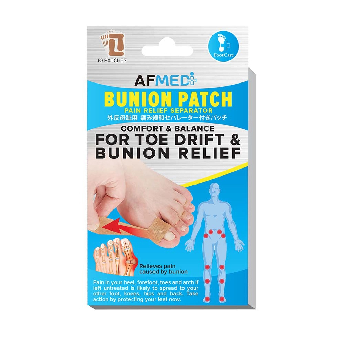 Bunion Patch Pain Relief Seperator 10s image