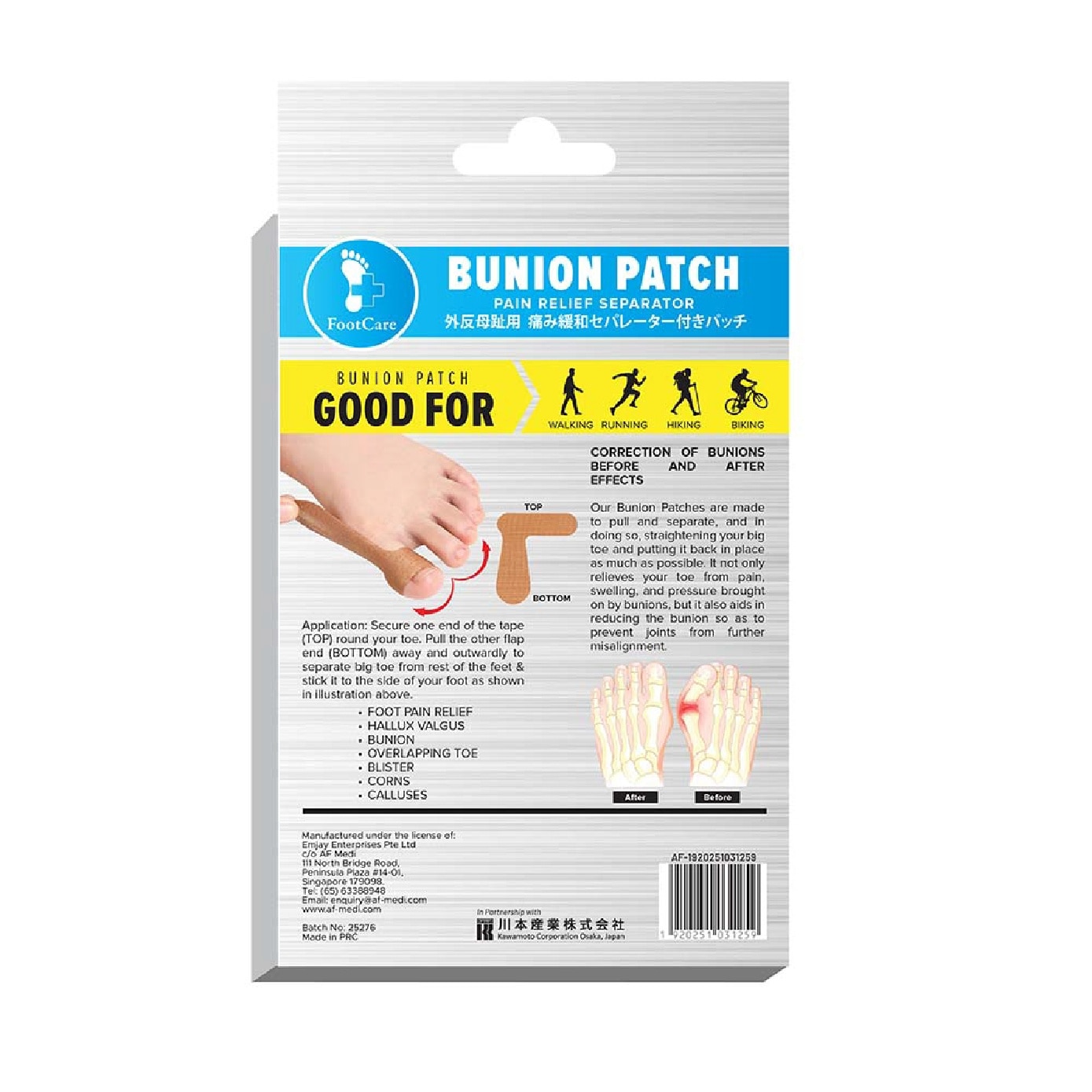 Bunion Patch Pain Relief Seperator 10s image