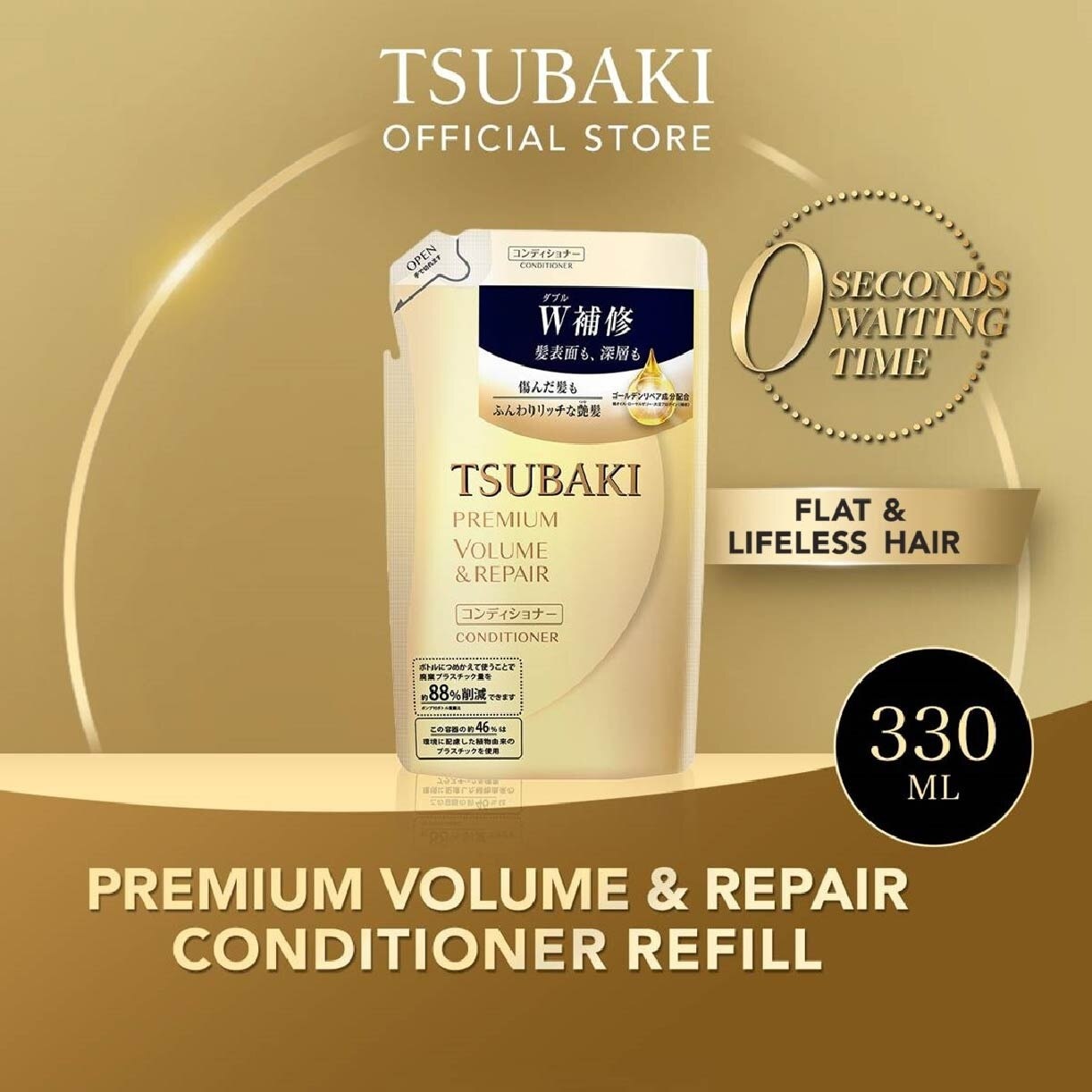 Premium Volume & Repair Conditioner Refill (For Limp & Flat Hair) 330ml