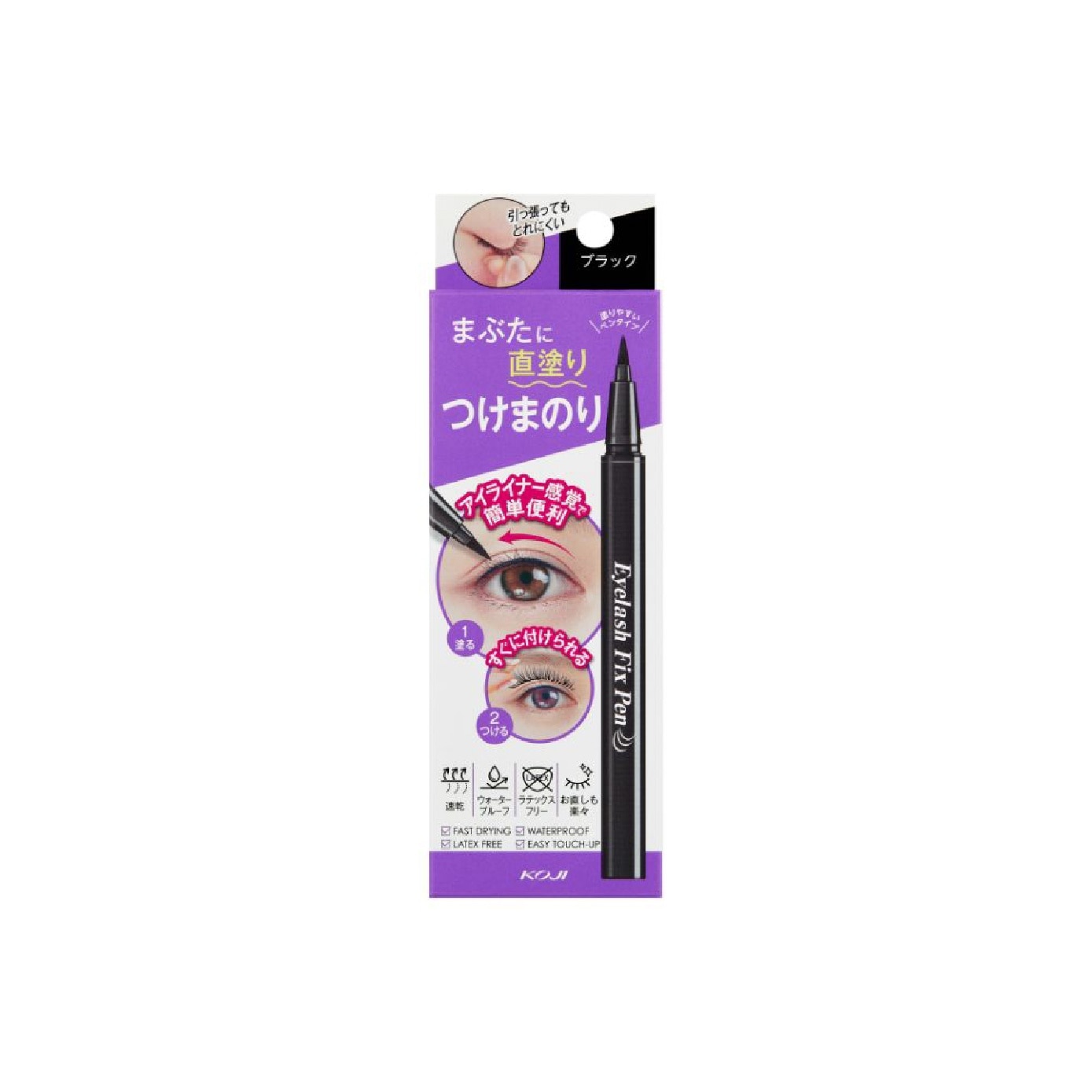 Eyelash Fix Pen 2-in-1 Eyeliner & Lash Glue #Black 1s image