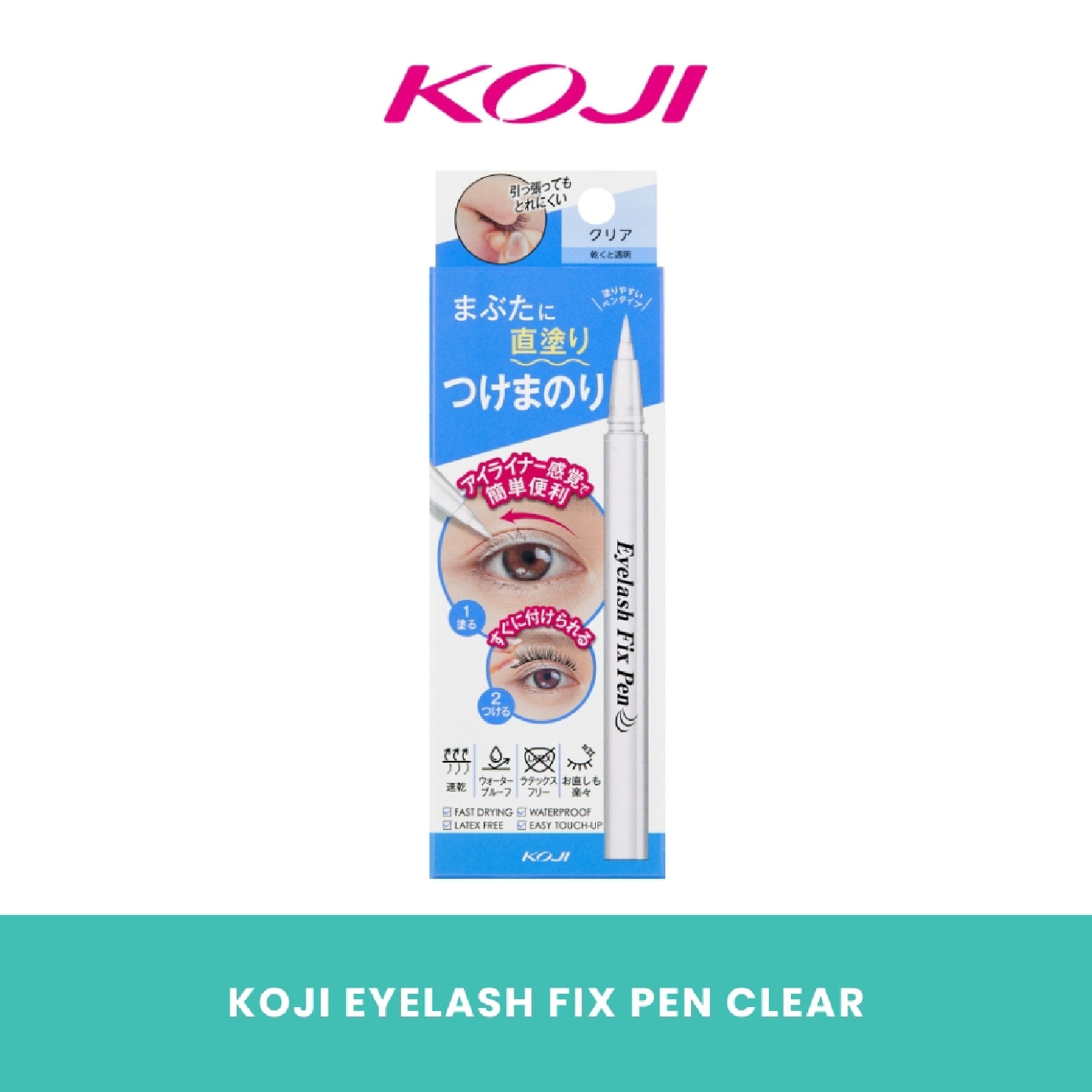 Eyelash Fix Pen 2-in-1 Eyeliner & Lash Glue #Clear 1s image