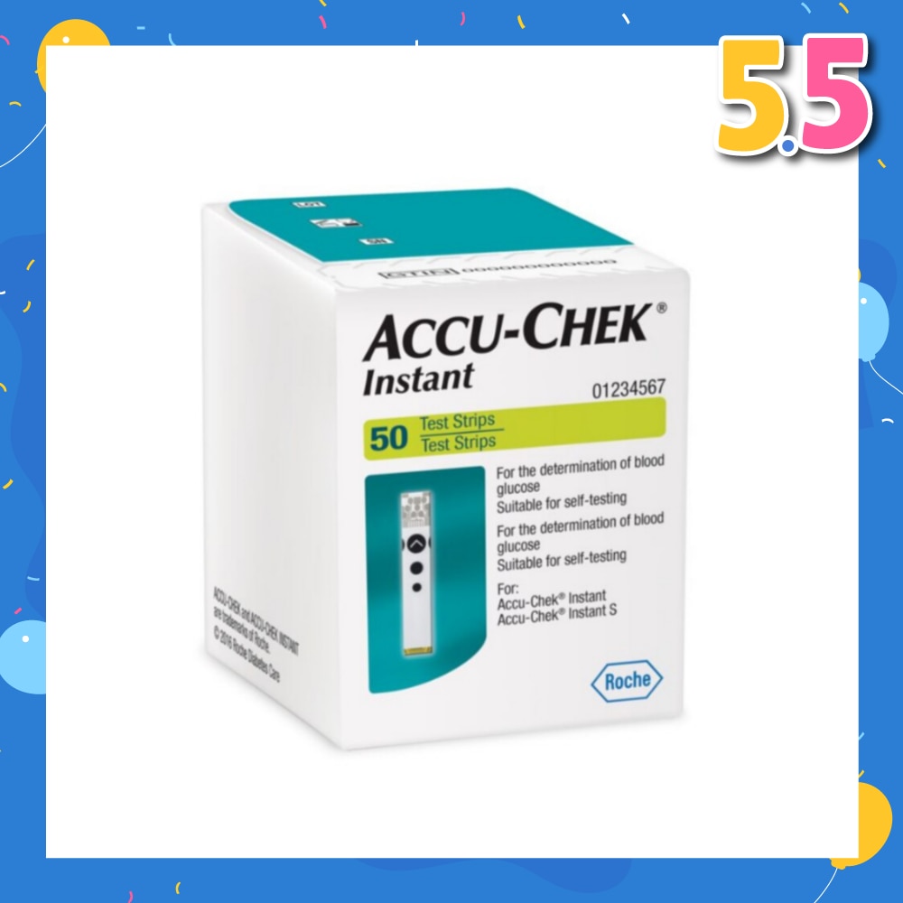 Instant Test Strip Suitable For Self-Testing (For Determination Of Blood Glucose) 50s