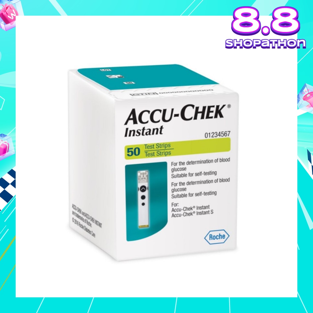 Instant Test Strip Suitable For Self-Testing (For Determination Of Blood Glucose) 50s