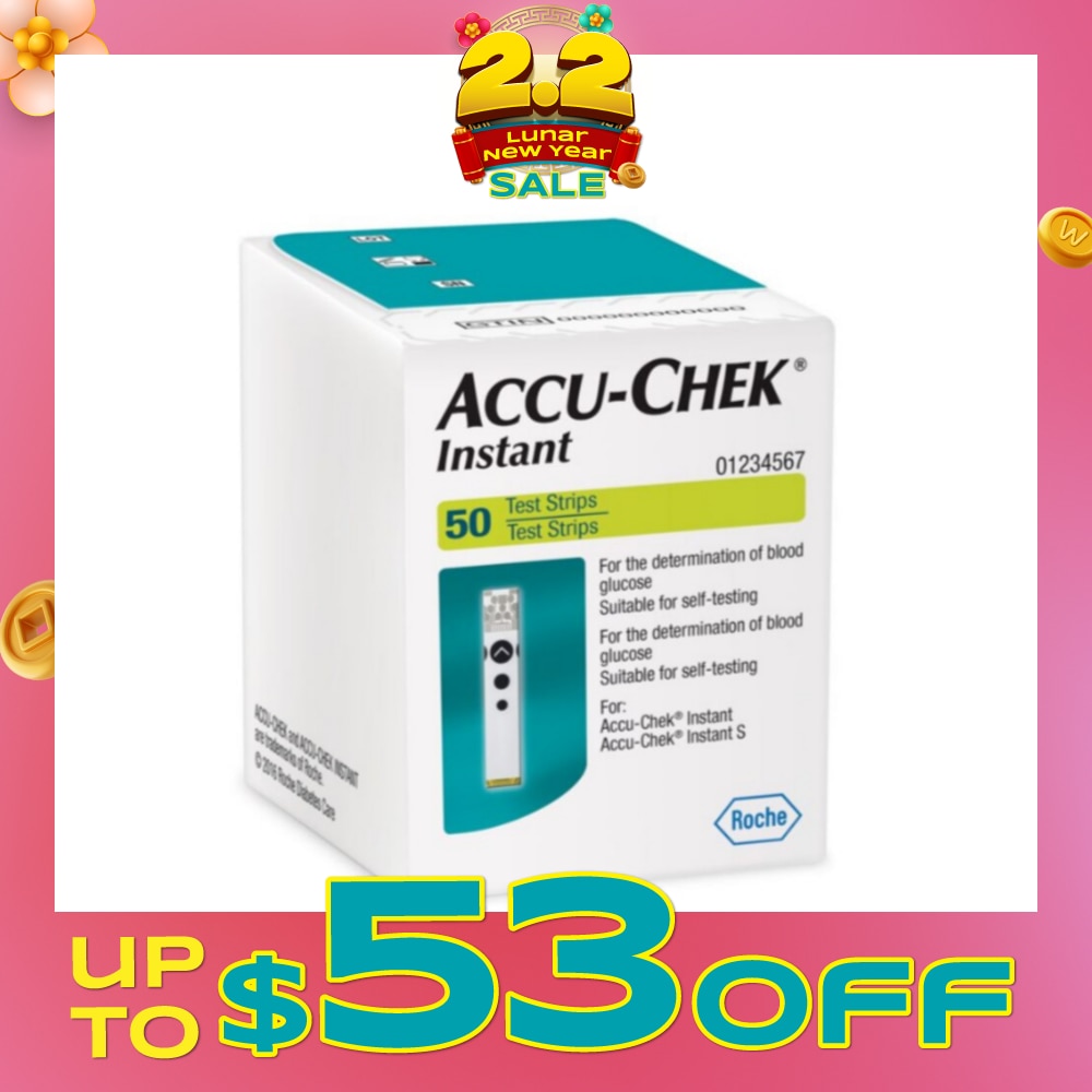 Instant Test Strip Suitable For Self-Testing (For Determination Of Blood Glucose) 50s