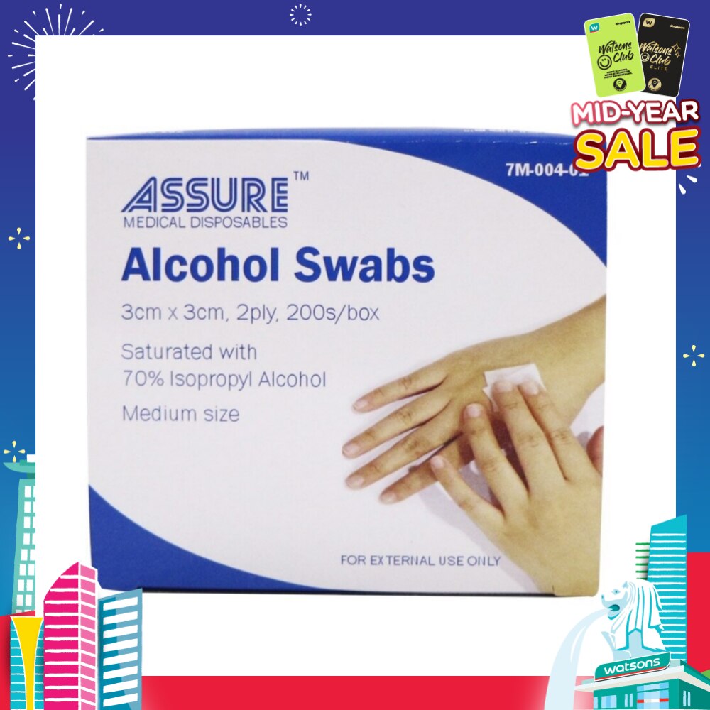 Sterile 2ply Alcohol Swab (3cm x 3cm) 200s