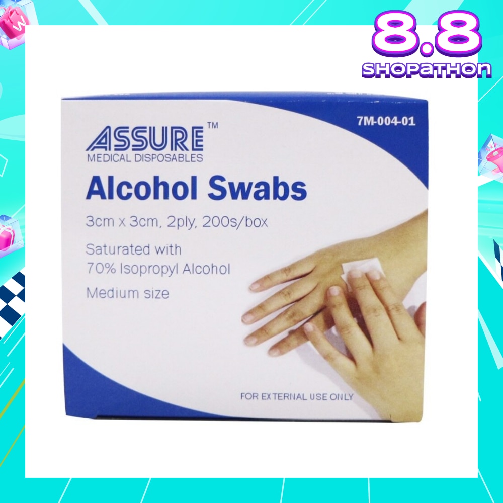 Sterile 2ply Alcohol Swab (3cm x 3cm) 200s