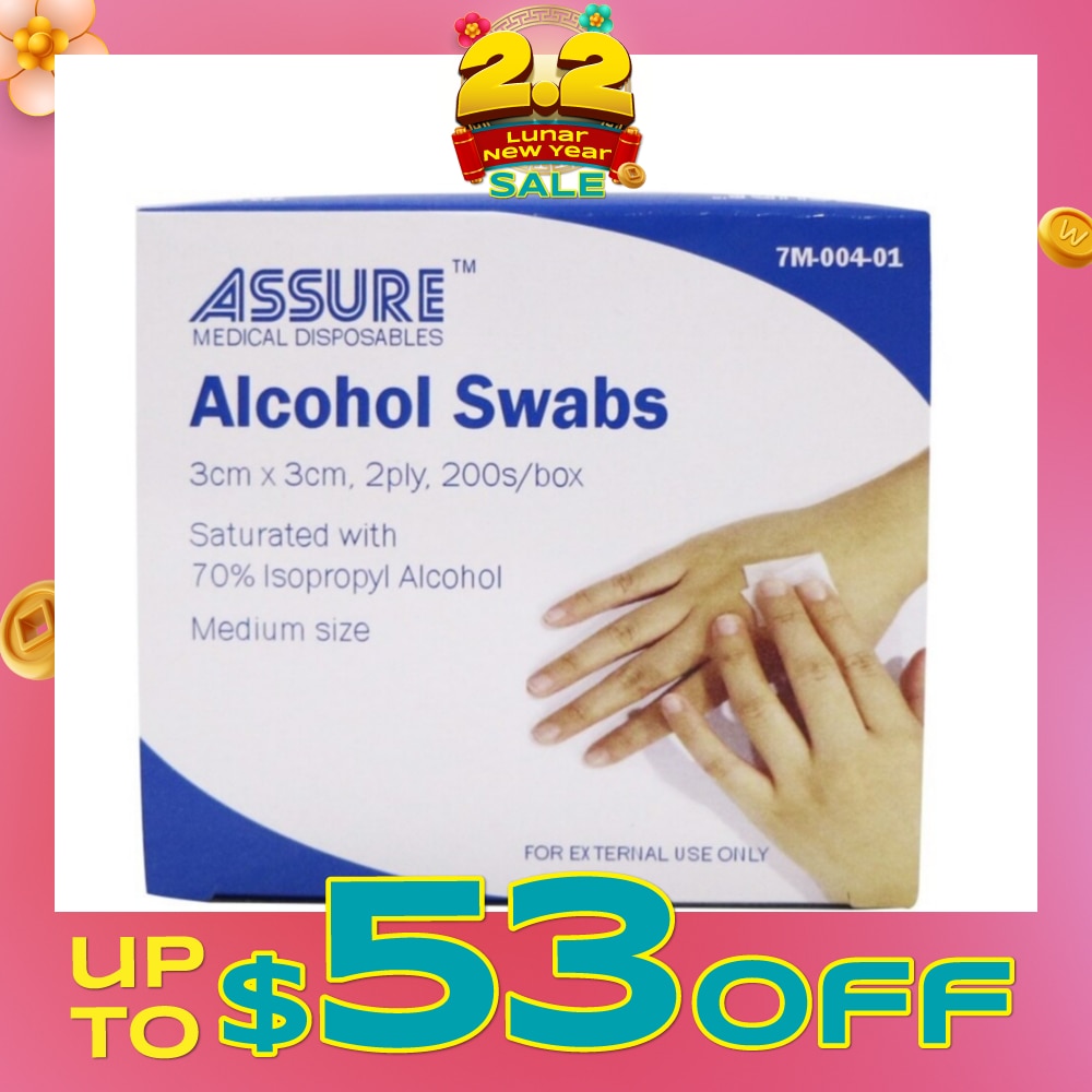 Sterile 2ply Alcohol Swab (3cm x 3cm) 200s