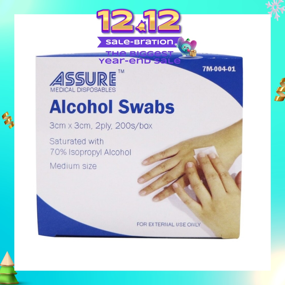 Sterile 2ply Alcohol Swab (3cm x 3cm) 200s