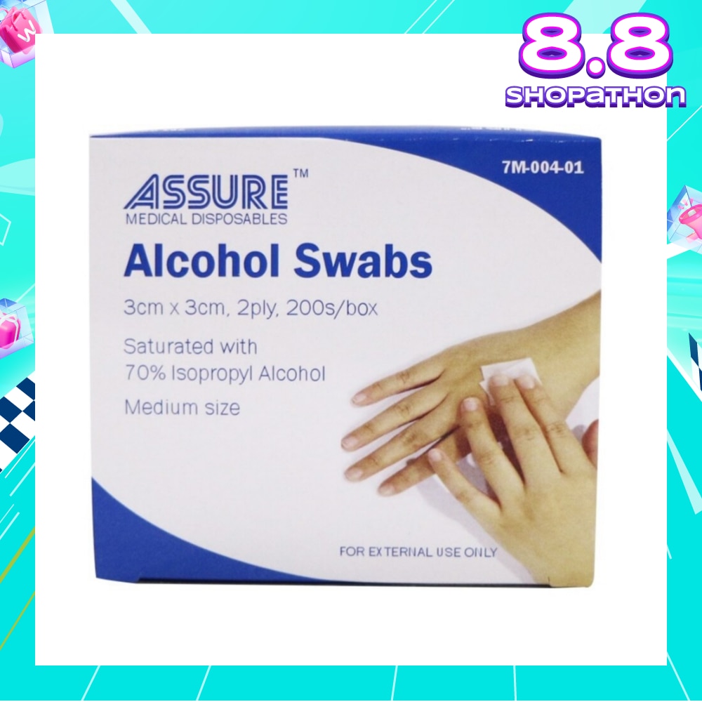 Sterile 2ply Alcohol Swab (3cm x 3cm) 200s