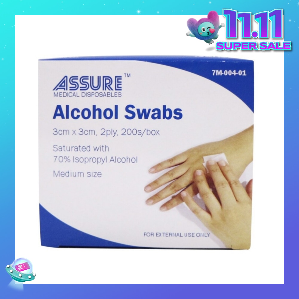 Sterile 2ply Alcohol Swab (3cm x 3cm) 200s
