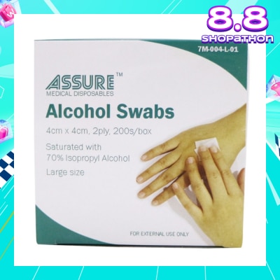 ASSURE Alcohol 2ply Swab Sterile (4cm x 4cm) 200s