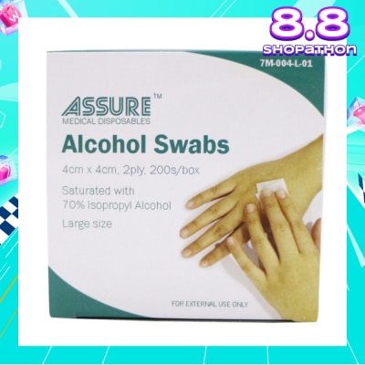 ASSURE Alcohol 2ply Swab Sterile (4cm x 4cm) 200s