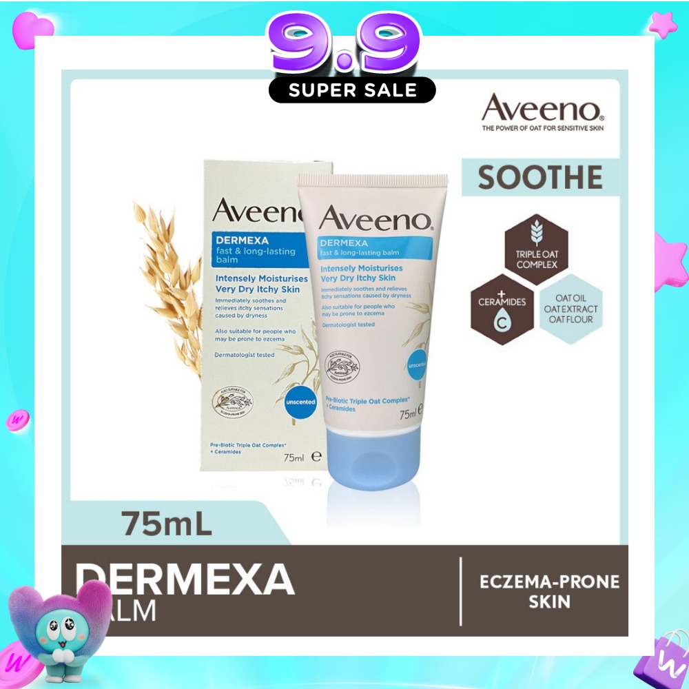 Intense Moistursing Dermexa Balm 75g image