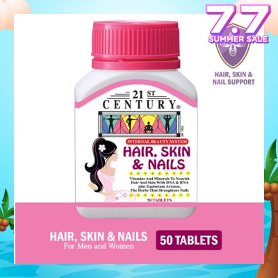 21ST CENTURY Internal Beauty System For Men & Women Tablets (For Hair, Skin & Nails) 50s
