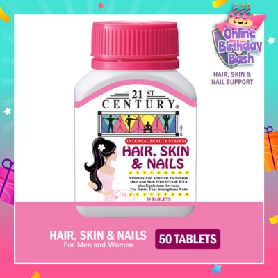 21ST CENTURY Internal Beauty System For Men & Women Tablets (For Hair, Skin & Nails) 50s