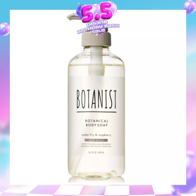 BOTANIST - Botanical Deep Moist Body Soap Water Lily & Rasberry (To Gently Cleanses For Soft Supple Skin) 490ml