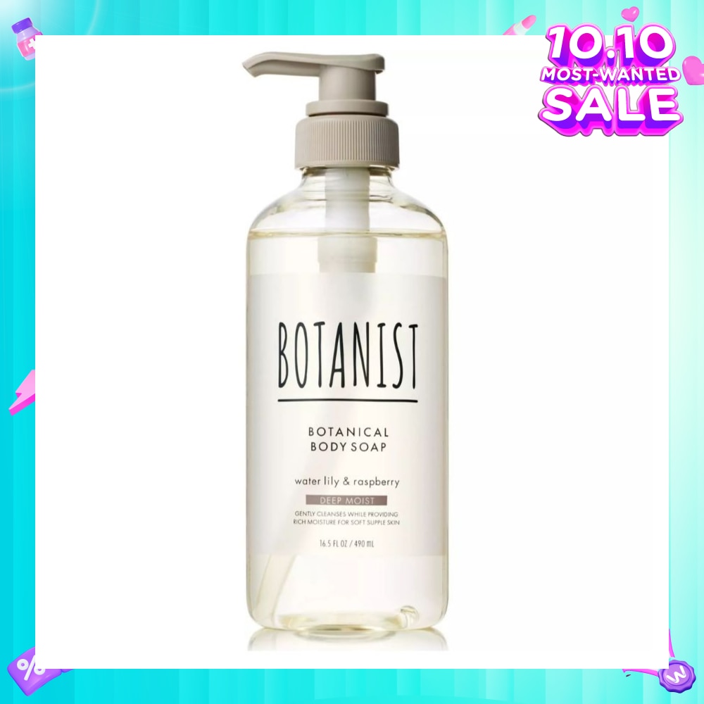 Botanical Deep Moist Body Soap Water Lily & Rasberry (To Gently Cleanses For Soft Supple Skin) 490ml