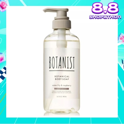 BOTANIST Botanical Deep Moist Body Soap Water Lily & Rasberry (To Gently Cleanses For Soft Supple Skin) 490ml
