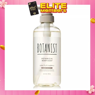 BOTANIST Botanical Deep Moist Body Soap Water Lily & Rasberry (To Gently Cleanses For Soft Supple Skin) 490ml