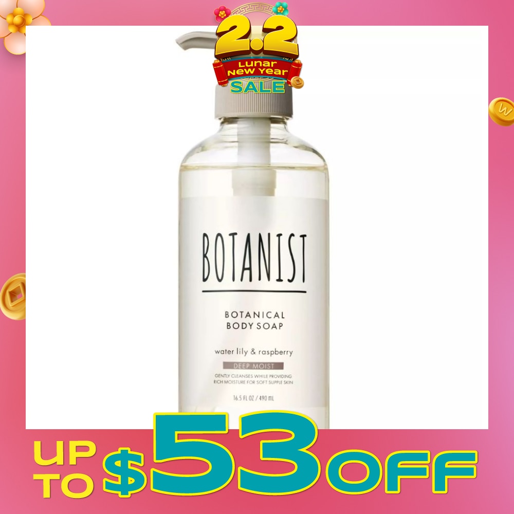 Botanical Deep Moist Body Soap Water Lily & Rasberry (To Gently Cleanses For Soft Supple Skin) 490ml